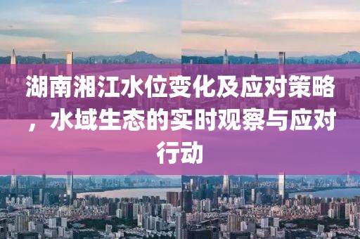 与我共患难 第23页