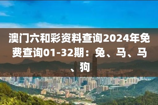 初遇在故事开头 第21页