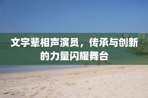 2025年8月12日