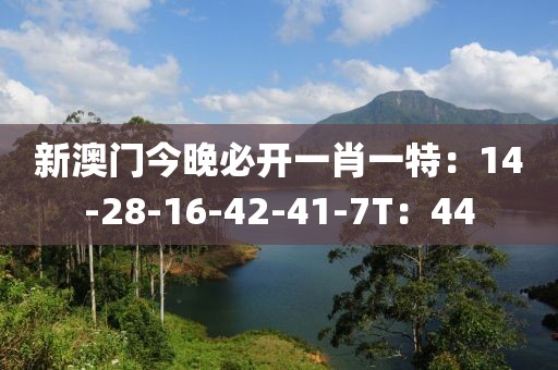 樱雨墨落 第20页