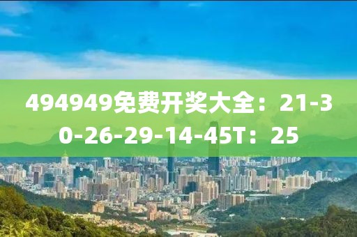 第2188页