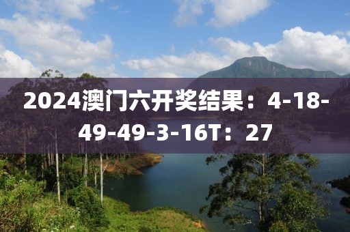 寄月信使 第20页
