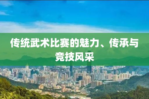 工程案例 第587页