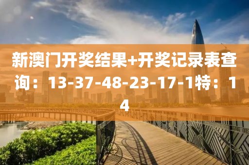 墨如 第18页