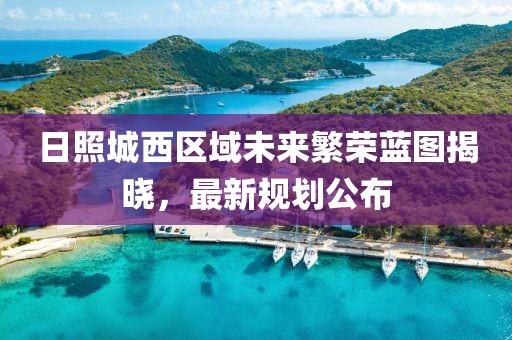 回眸最初 第21页
