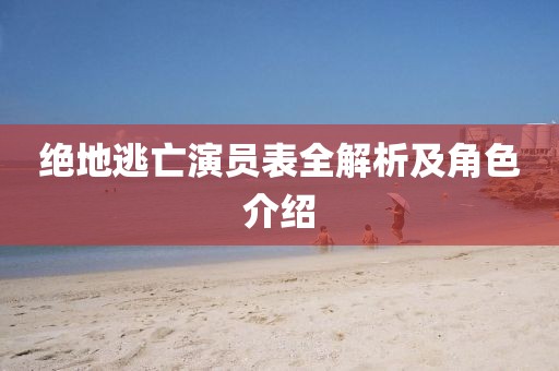 高傲不解释 第20页