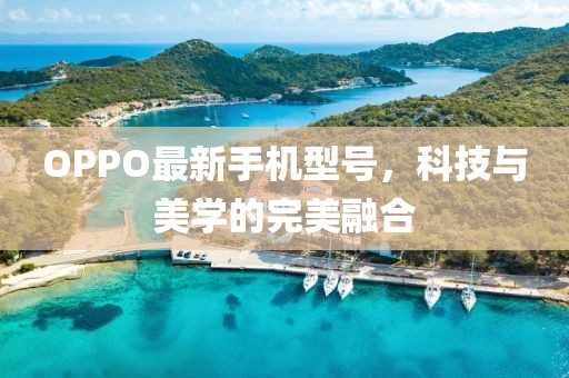 星星打烊 第23页