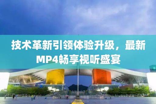 南城尾 第20页