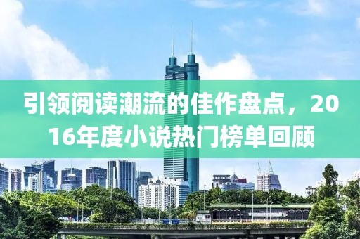 闭上眼说不疼 第20页