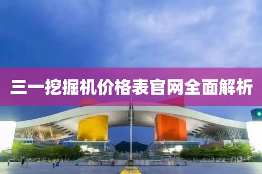 2025年10月9日