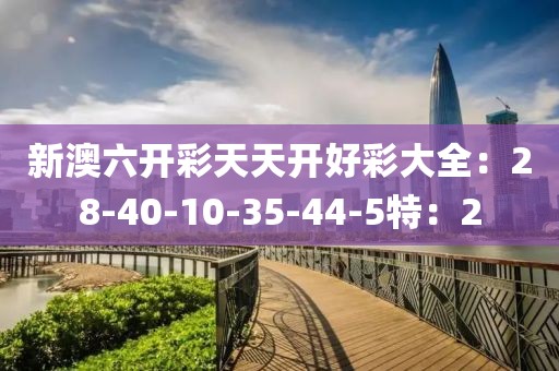 咽泪人 第19页