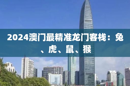 橘虞初梦 第19页