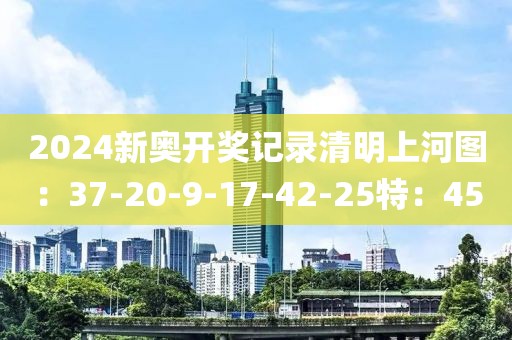 瑶冰魄 第17页