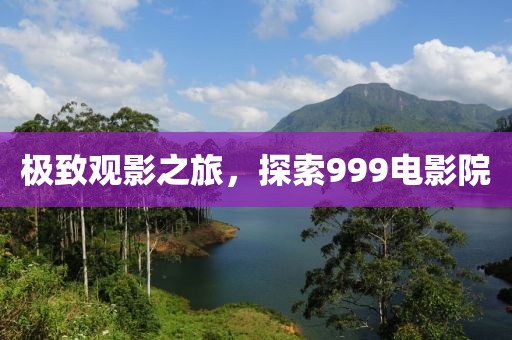 2025年10月24日