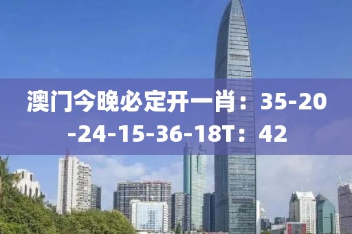要命的烦恼 第18页