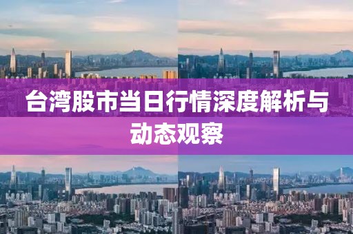 喵呜的小耳朵 第19页