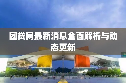 工程案例 第586页