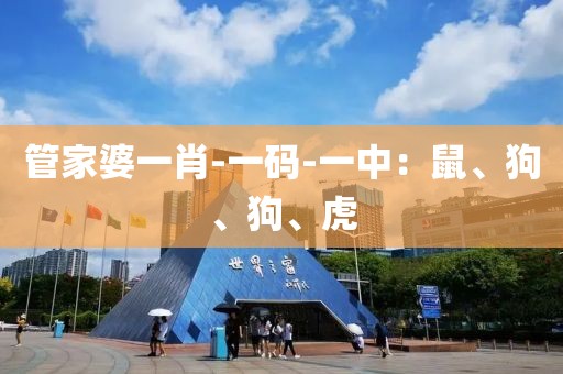 宁缺毋 第18页