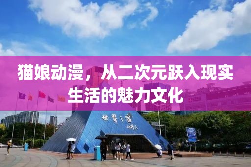 傲视范儿 第18页