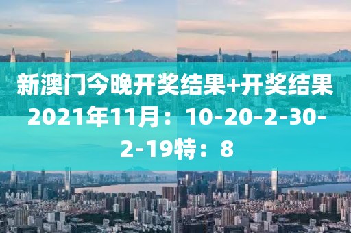 梦远无从寄 第19页