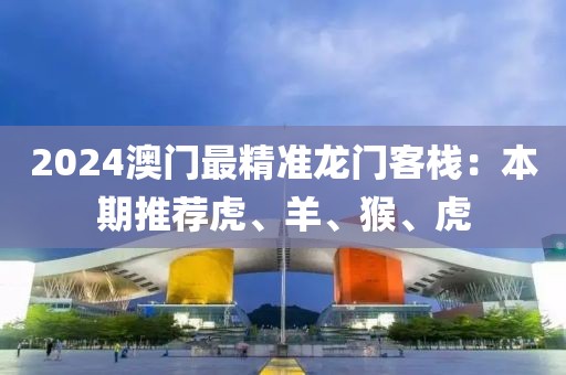 风迷了眼 第20页