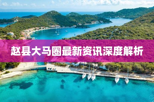 初遇在故事开头 第20页