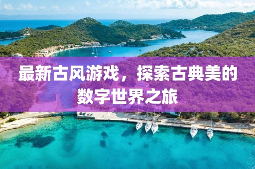 初遇在故事开头 第24页