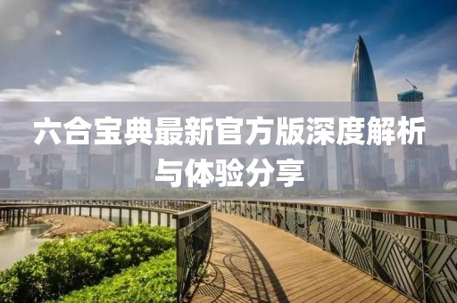 小喵 第18页