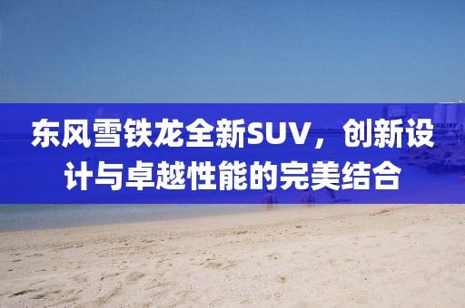 滥情已成习惯 第19页