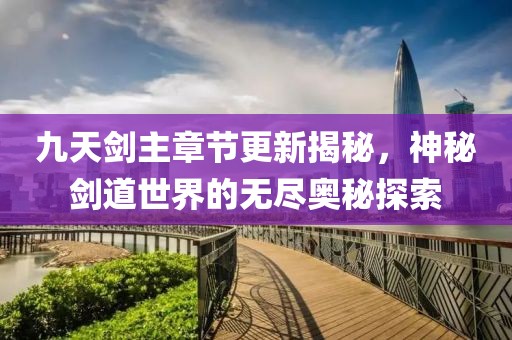 花开无言 第22页
