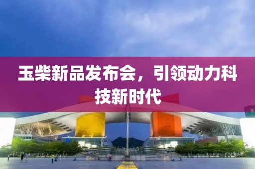 孤影寒峰 第21页