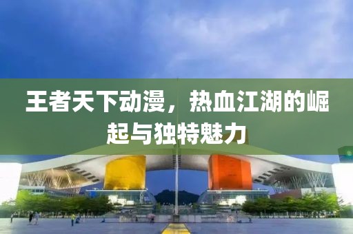 瑶冰魄 第16页