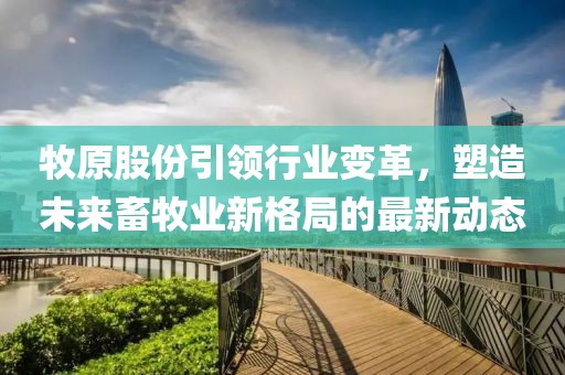 笙歌君 第22页