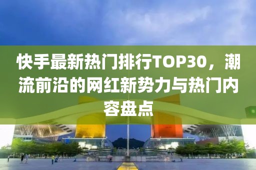 南城尾 第19页