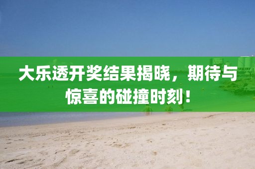 擎天傲神 第17页