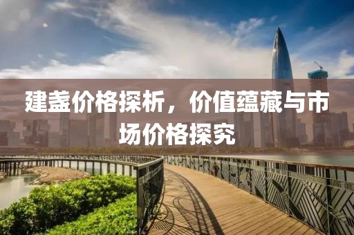 我很拽 第17页