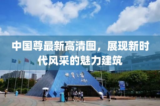 视频展示 第591页