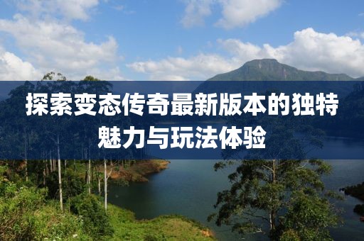 风迷了眼 第19页