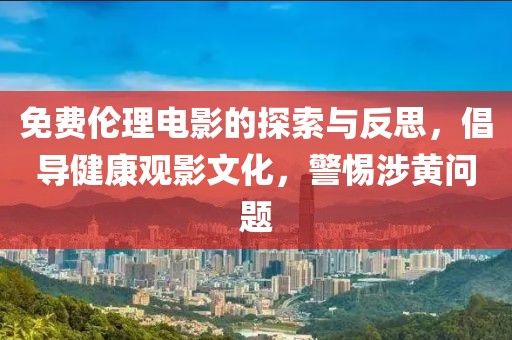 闭上眼说不疼 第23页