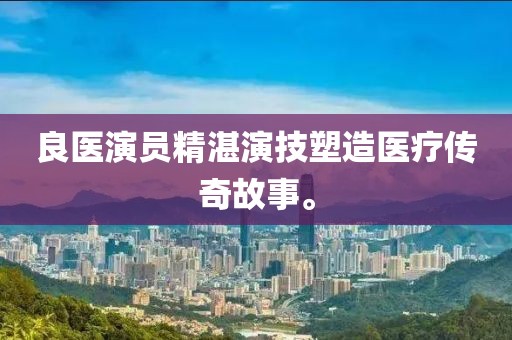 少女柔情 第16页