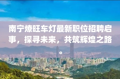 笙歌君 第18页