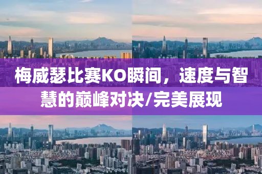 南城尾 第18页