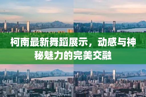 记得善良 第20页