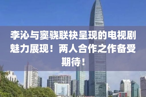 你打不过的人机 第23页