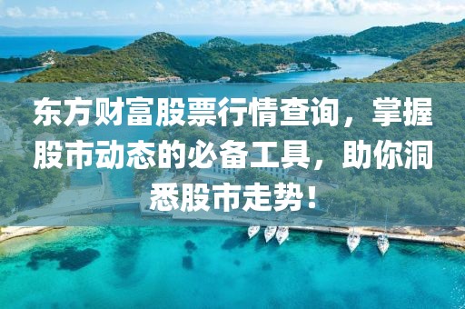 一阵可爱风 第23页