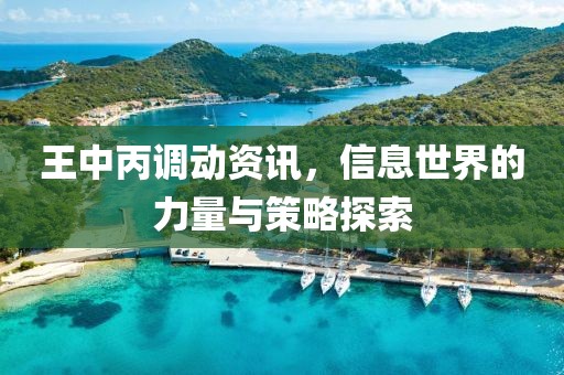 浅笑轻吟梦一曲 第15页