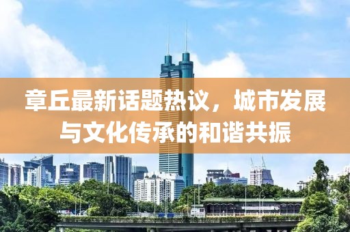 逗鬼笑 第16页