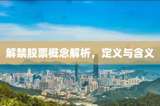 情怀杀手 第24页