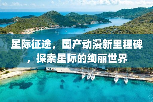 2025年1月18日 第6页