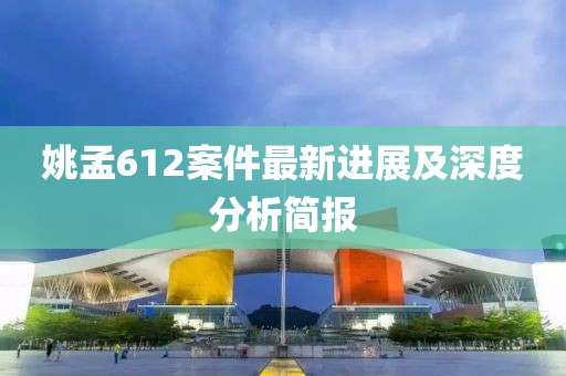 寄月信使 第17页